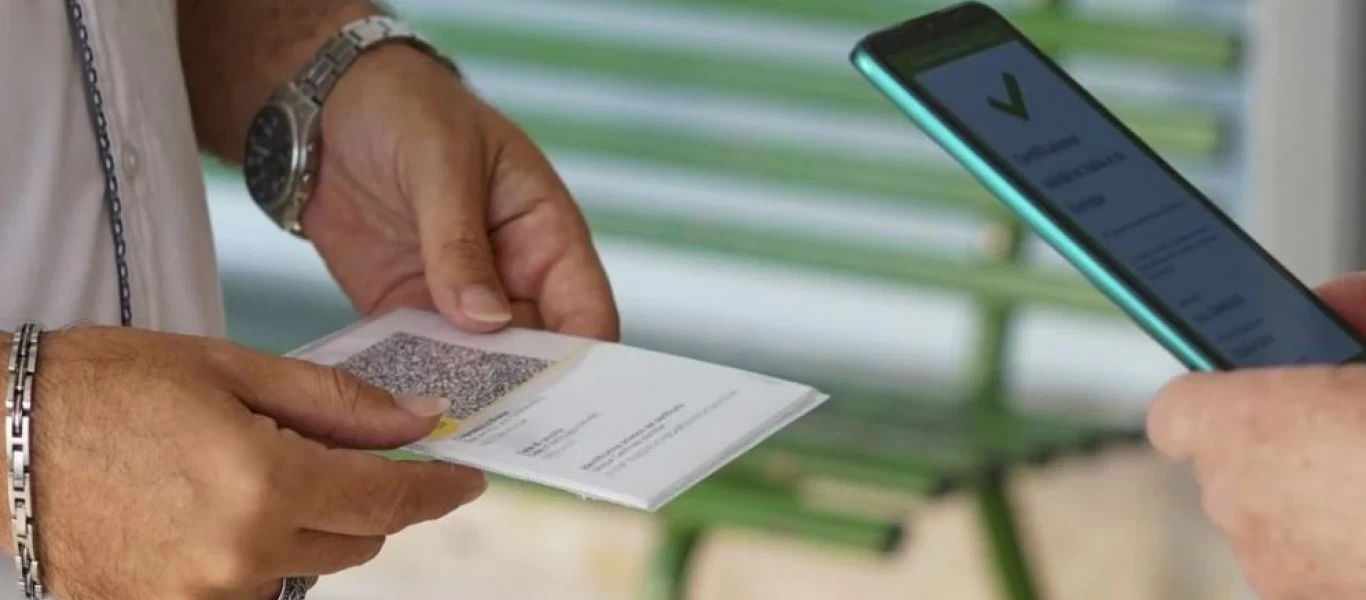 Κορωνοϊός: Πρόστιμα και αναστολή λειτουργίας σε καταστήματα από ελέγχους